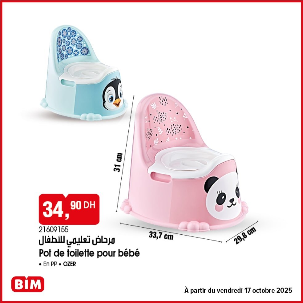 Catalogue BIM 17 octobre 2025